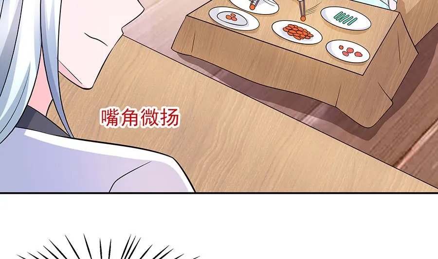 第33话 直接无视 第36页