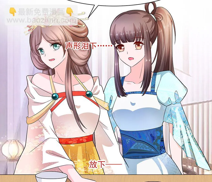 第33话 直接无视 第48页