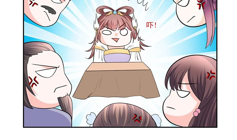 第33话 直接无视 第54页