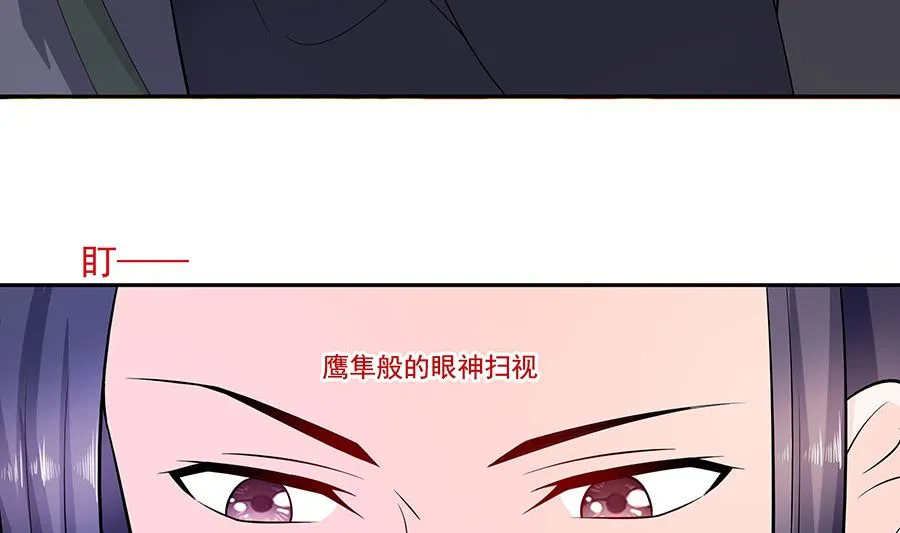 第34话 渣男的转变 第24页