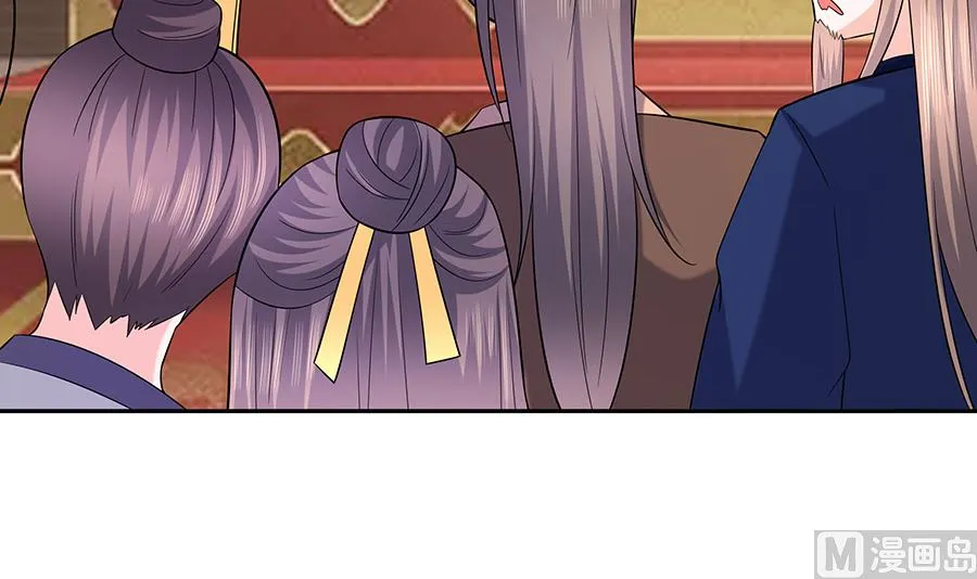第34话 渣男的转变 第43页