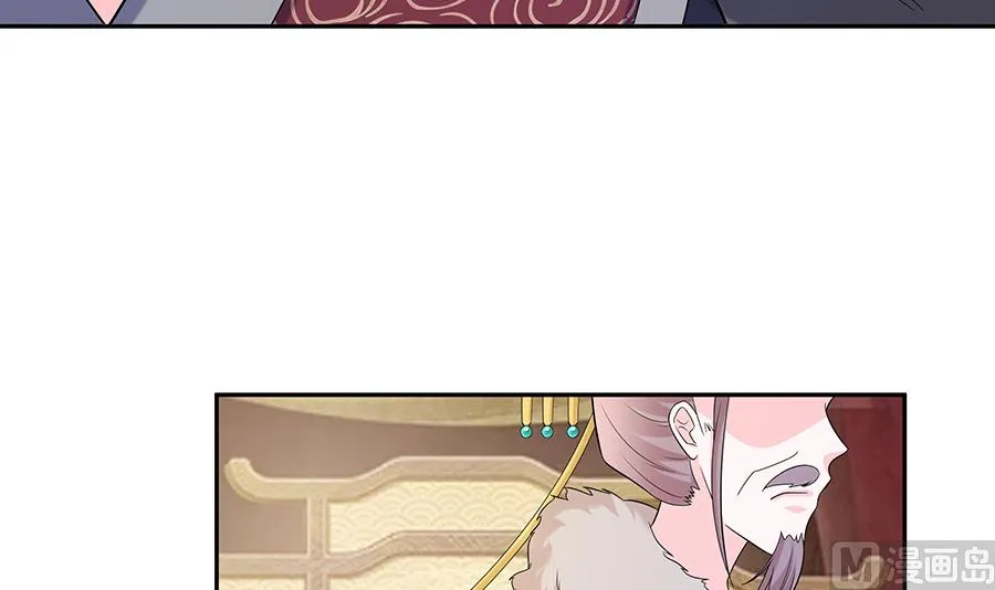 第34话 渣男的转变 第55页