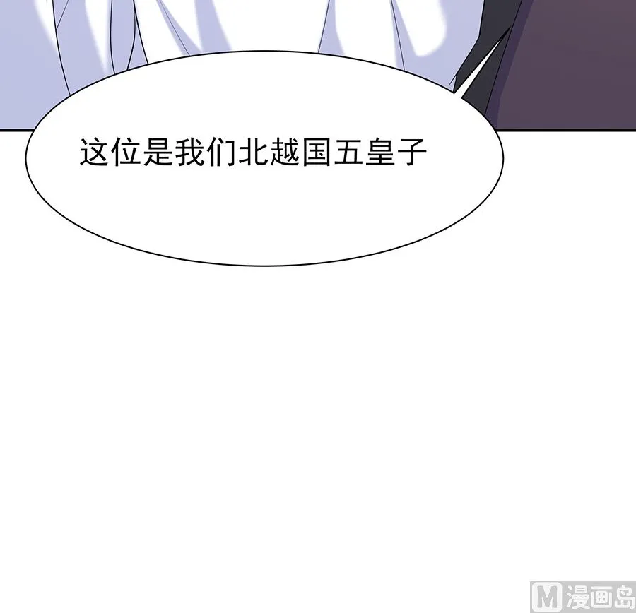 第34话 渣男的转变 第67页