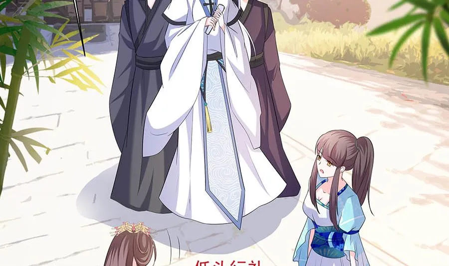 第34话 渣男的转变 第69页