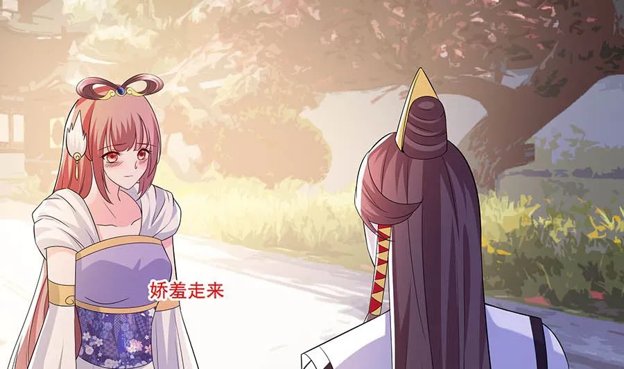 第34话 渣男的转变 第86页