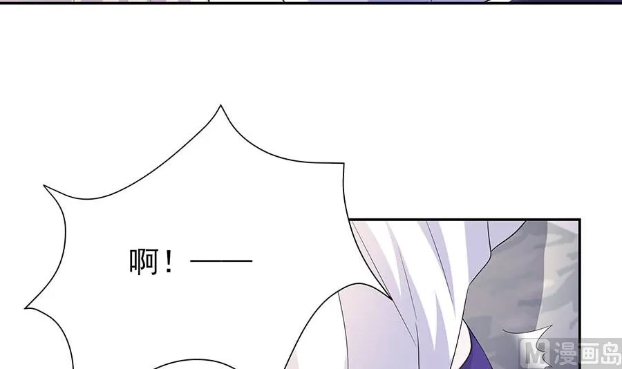第34话 渣男的转变 第88页