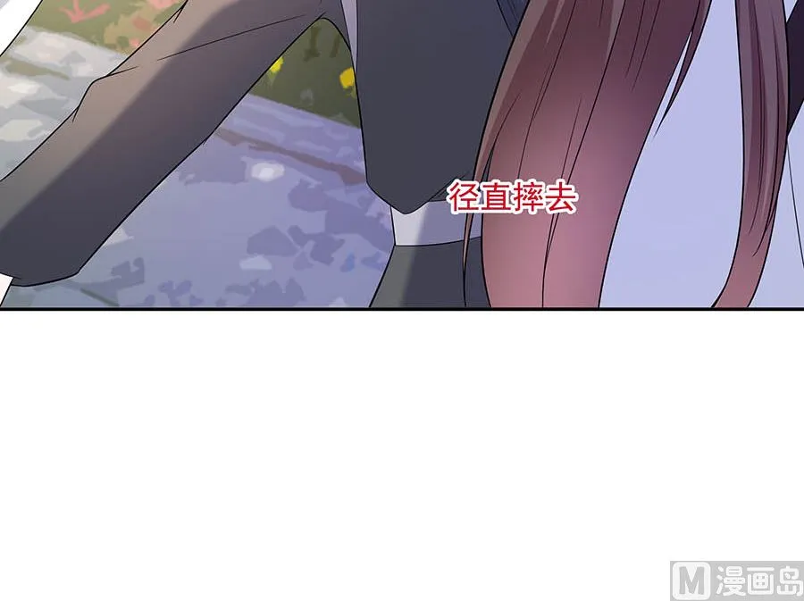 第34话 渣男的转变 第91页