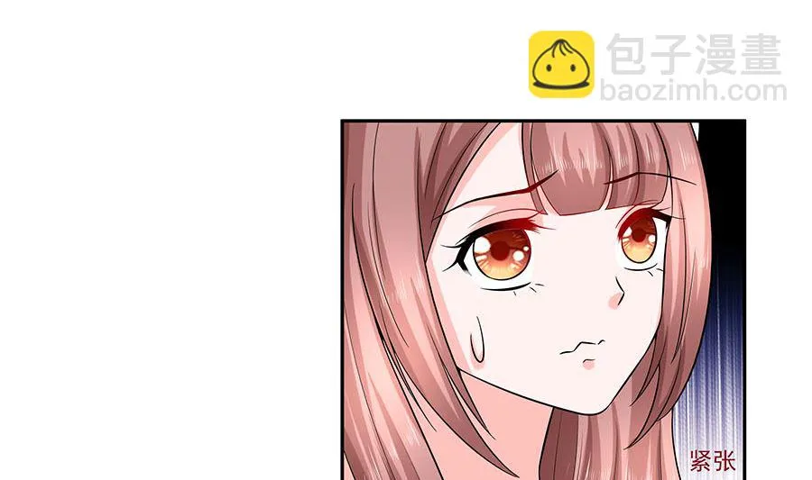 第35话 两男相争 第6页