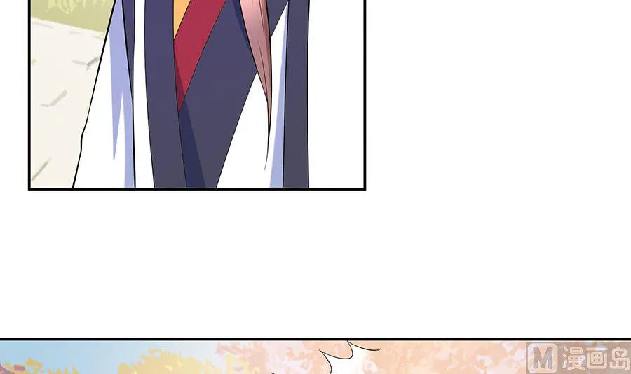 第35话 两男相争 第13页
