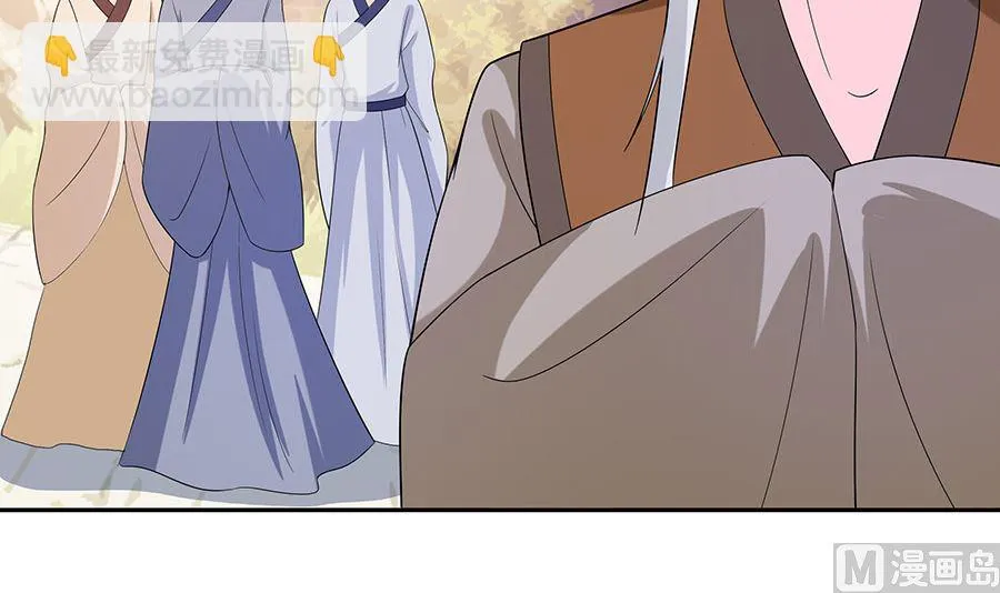 第35话 两男相争 第22页