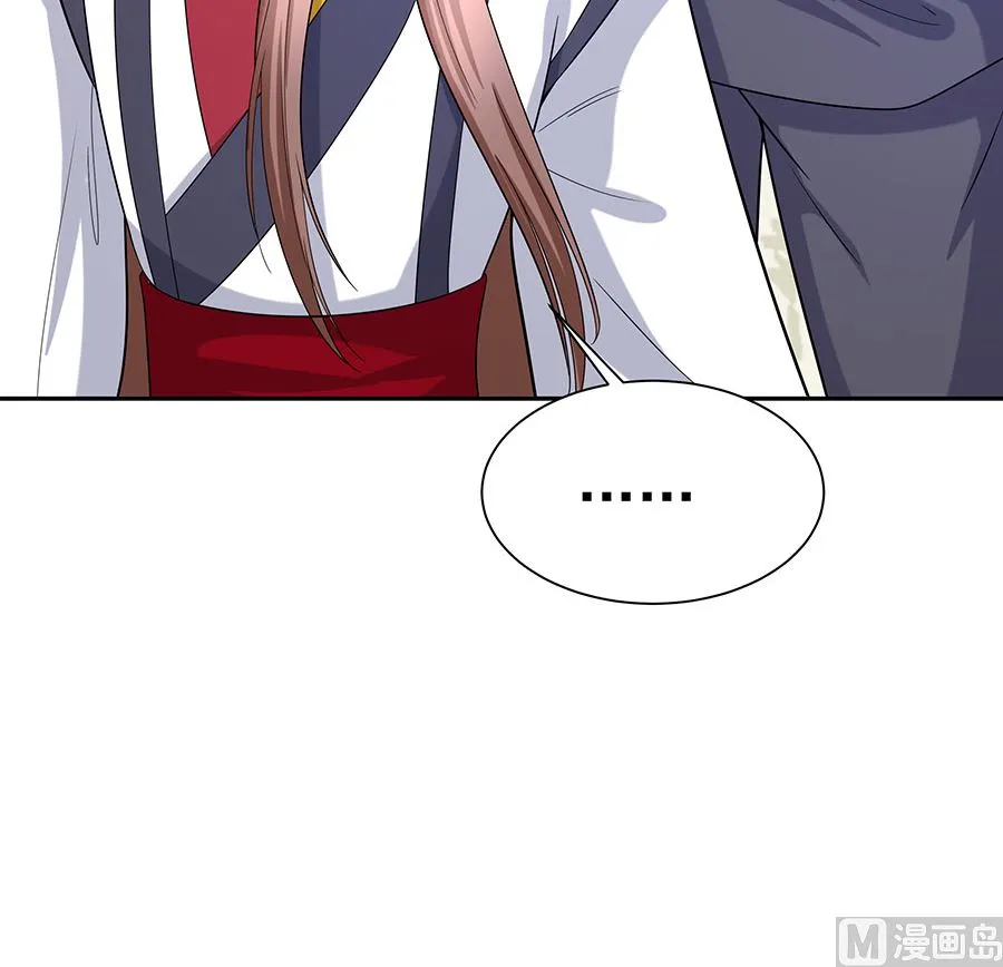 第35话 两男相争 第31页