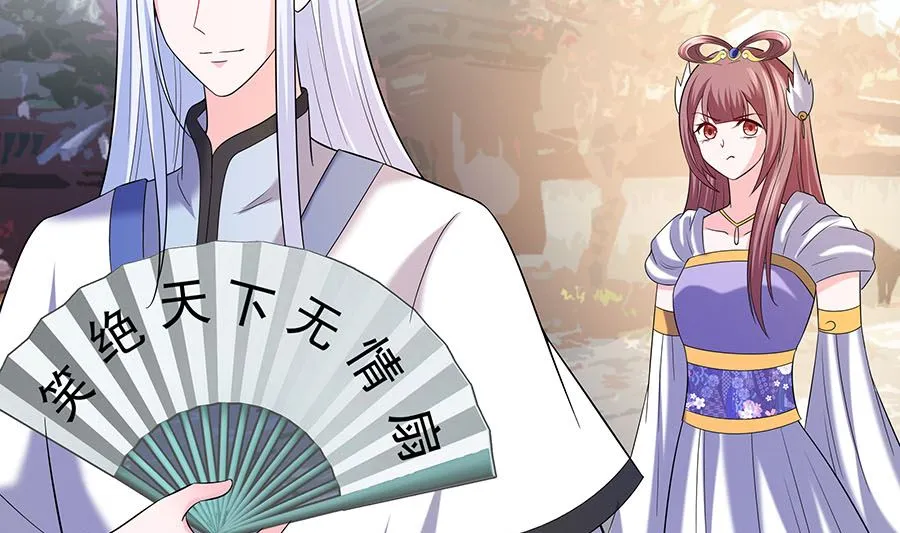 第35话 两男相争 第38页