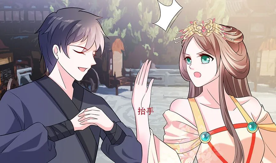 第35话 两男相争 第74页