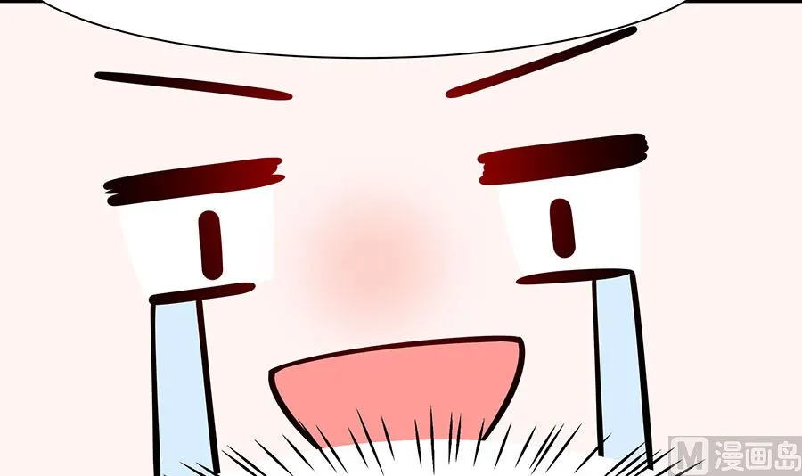第35话 两男相争 第76页