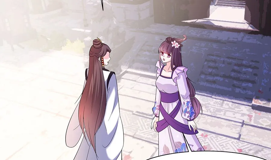 第36话 狭路相逢 第3页