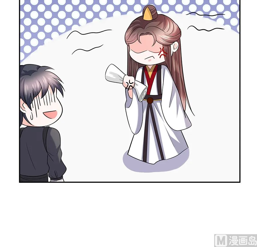 第36话 狭路相逢 第16页