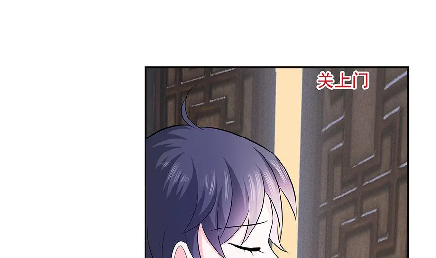 第36话 狭路相逢 第17页