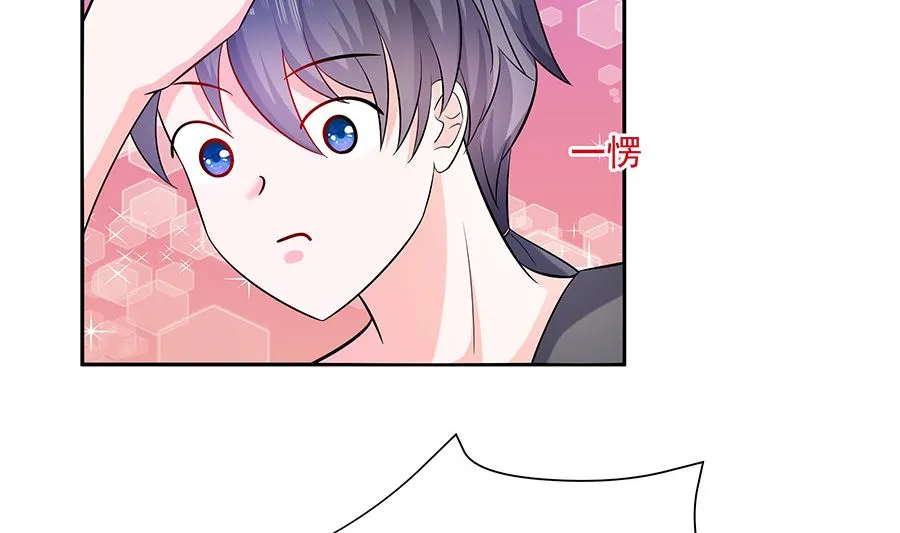 第36话 狭路相逢 第24页