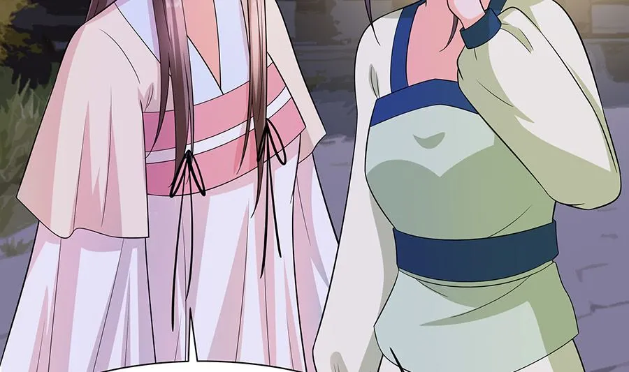 第36话 狭路相逢 第44页