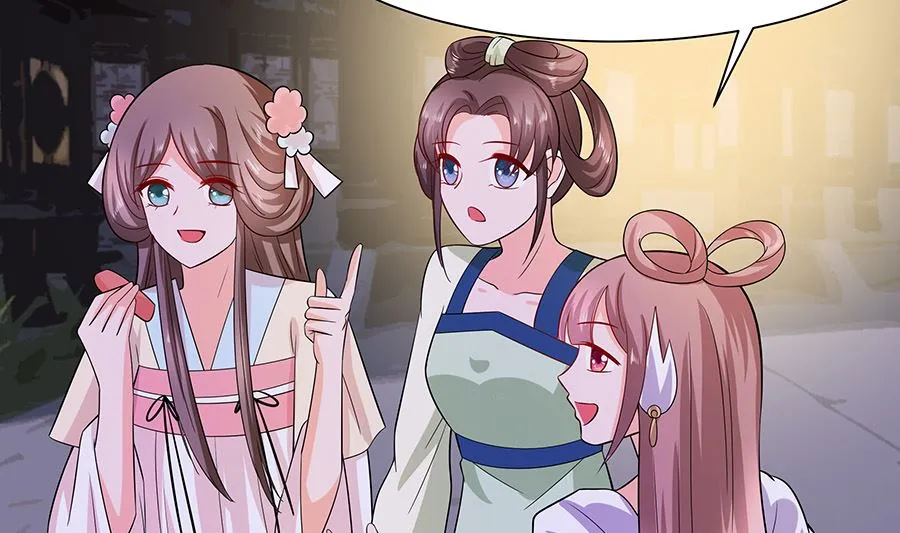 第36话 狭路相逢 第47页