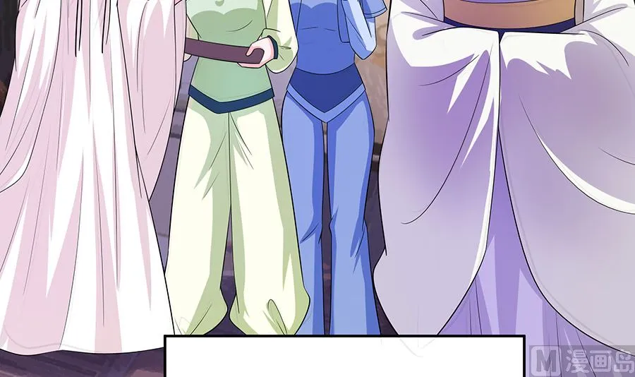 第36话 狭路相逢 第55页