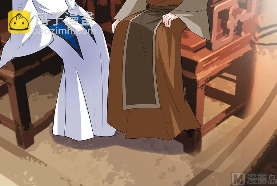 第36话 狭路相逢 第67页