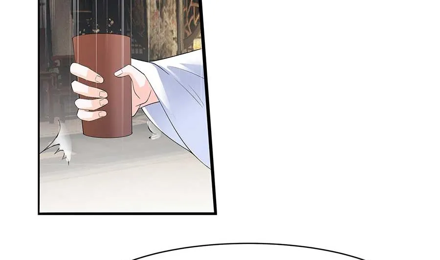 第37话 斗嘴 第18页