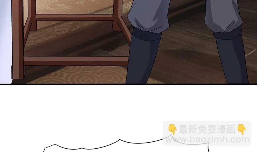 第37话 斗嘴 第26页