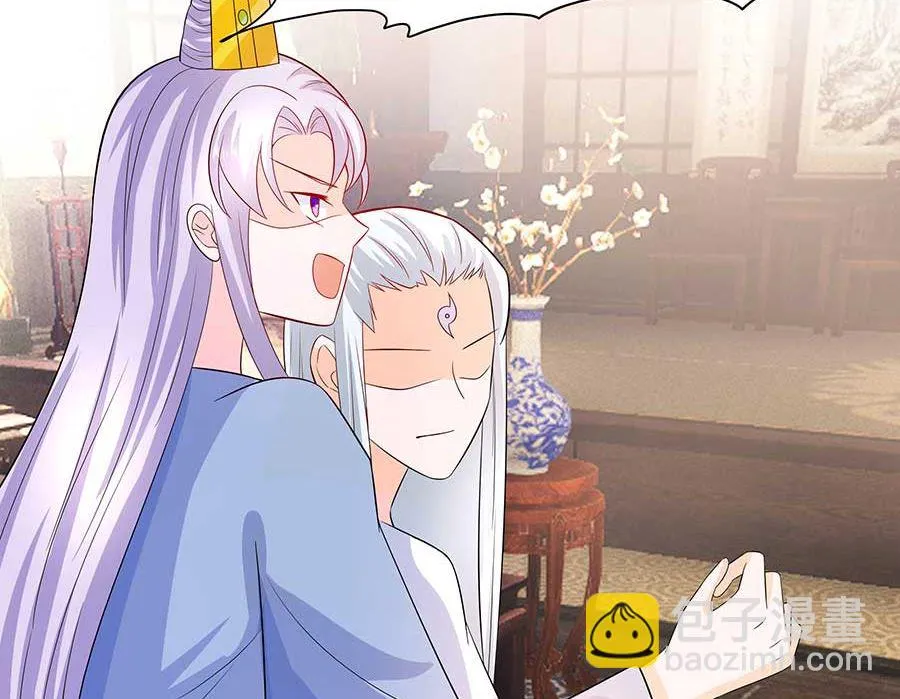 第37话 斗嘴 第48页