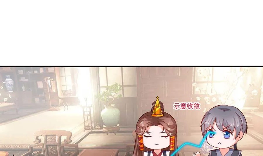 第37话 斗嘴 第50页
