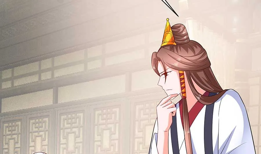 第37话 斗嘴 第53页
