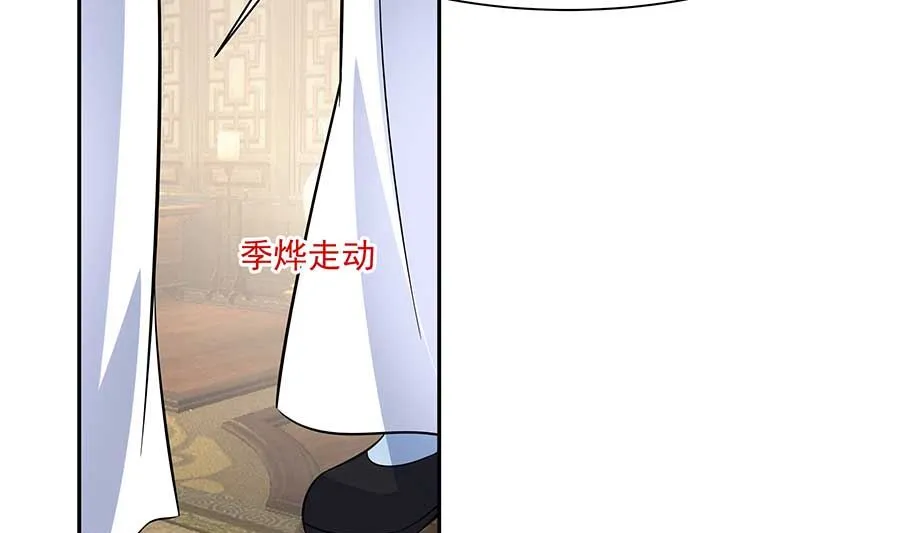 第37话 斗嘴 第62页