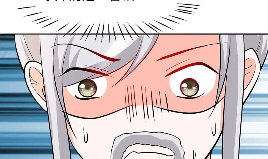 第37话 斗嘴 第72页