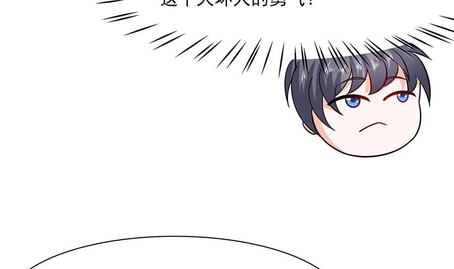 第37话 斗嘴 第74页