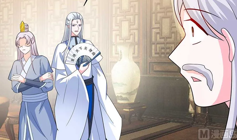 第37话 斗嘴 第79页