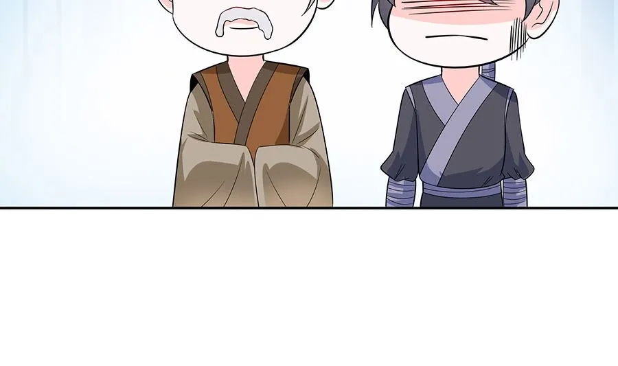 第38话 佳人引蝶 第54页