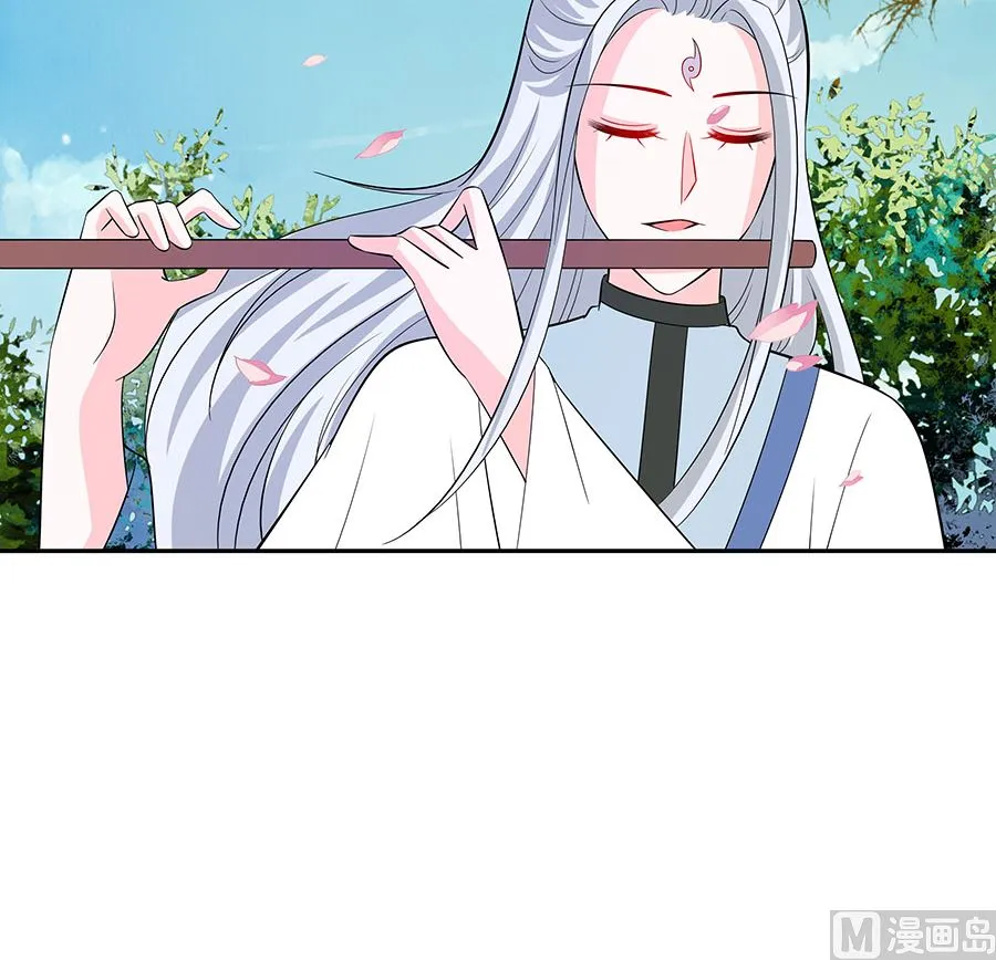 第38话 佳人引蝶 第67页