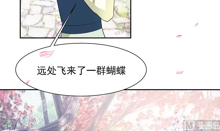 第38话 佳人引蝶 第70页
