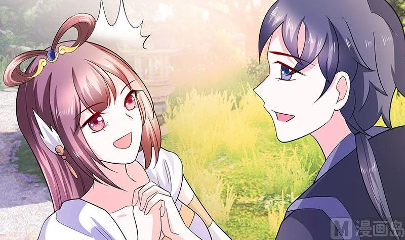 第39话 快吃糕点 第13页