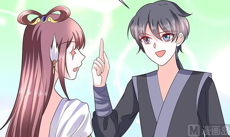 第39话 快吃糕点 第16页