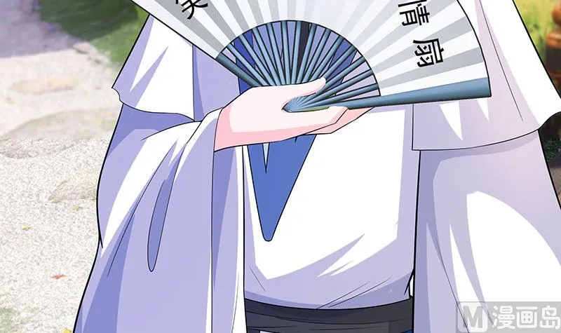 第39话 快吃糕点 第31页