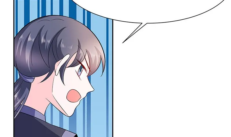 第39话 快吃糕点 第33页