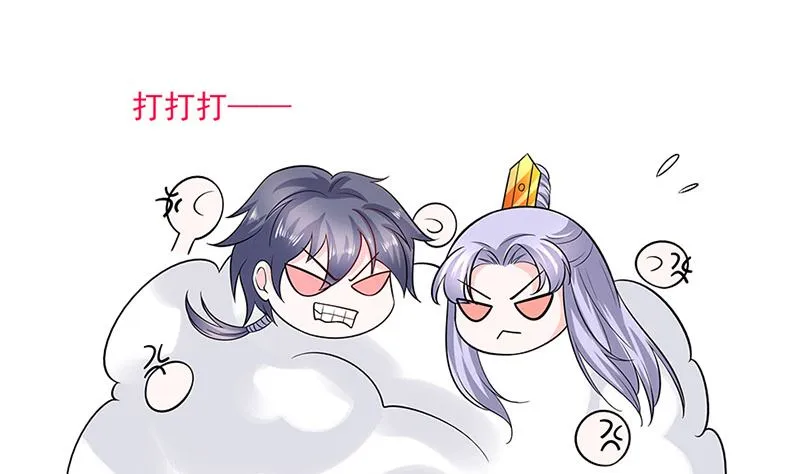 第39话 快吃糕点 第41页