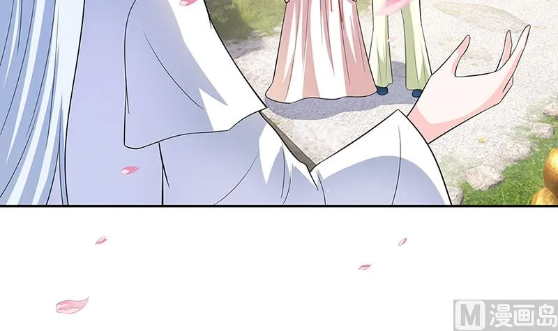 第39话 快吃糕点 第46页