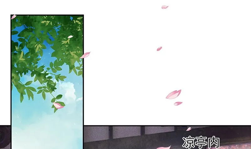 第39话 快吃糕点 第47页