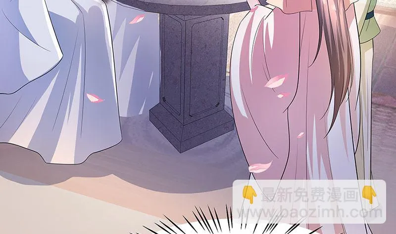 第39话 快吃糕点 第50页