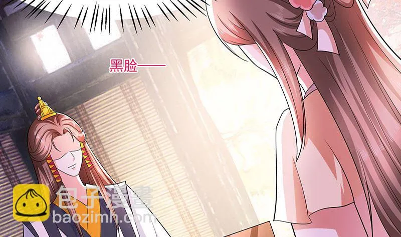 第39话 快吃糕点 第60页