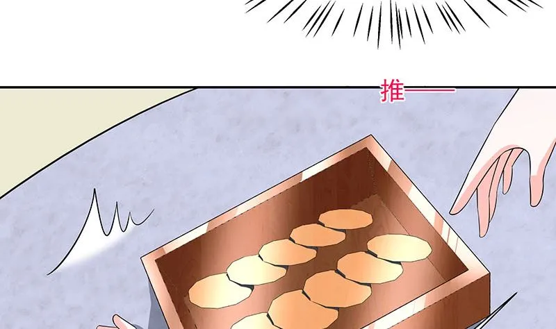 第39话 快吃糕点 第62页