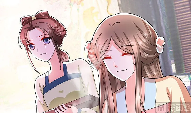 第39话 快吃糕点 第70页
