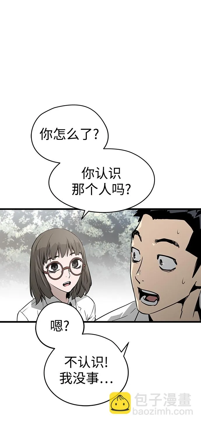 第36话 第18页